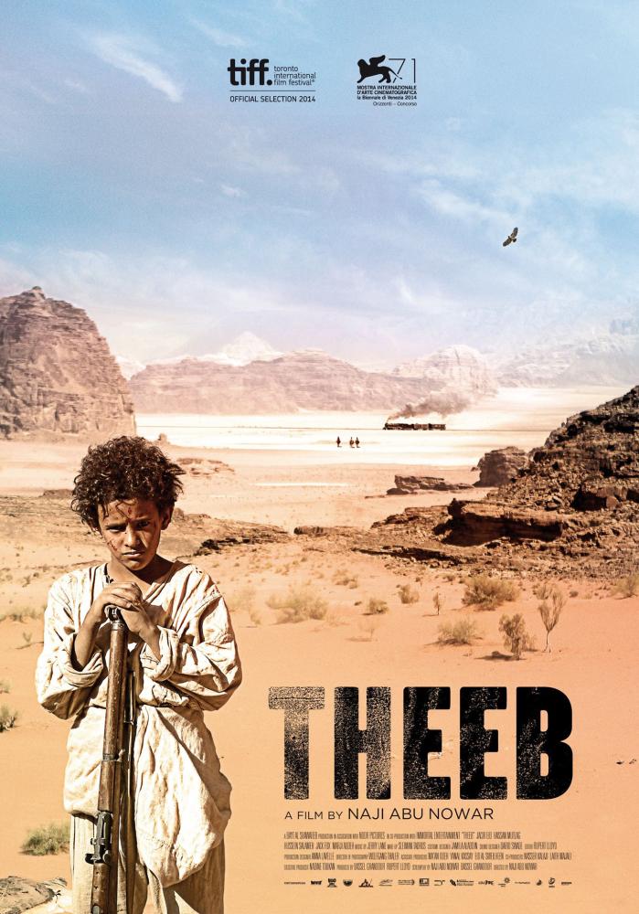 THEEB